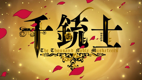 热番《千枪士》,逆天操作让让你激情昂扬