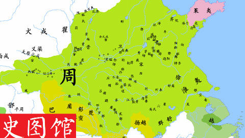【史图馆】先秦列国地图