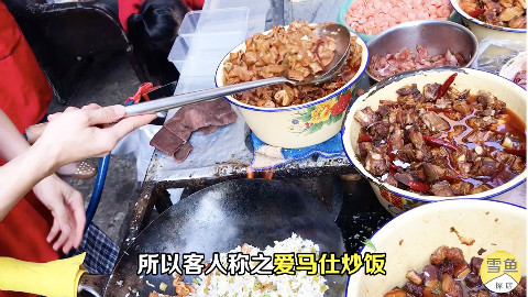 南京炒饭界的爱马仕!老头做炒饭30年,卖到凌晨4点,顾客排队吃