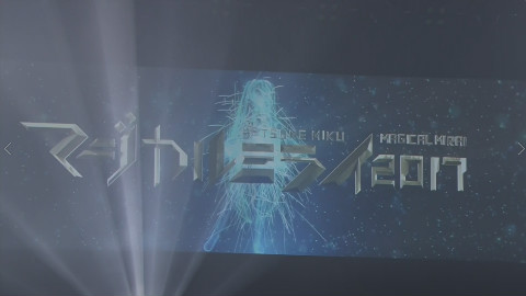 【生肉】{vocaloid}初音未来2017魔法初音