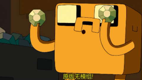 我的世界特别篇动画 钻石与柠檬