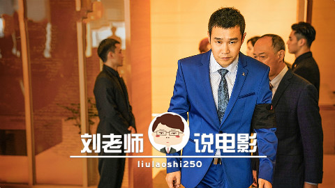 小沈阳自导自演的《猛虫过江》,到底有多烂?