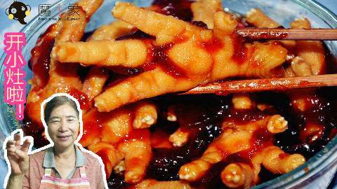 叶妈妈开小灶:立秋教你晶冻卤鸡爪,这是我烹饪卤味的重要“抓手”