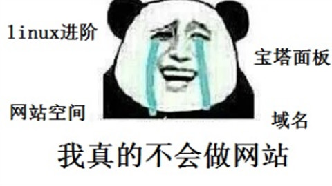 如何搭建自己的网站?建站教程教您轻松搭建网站!