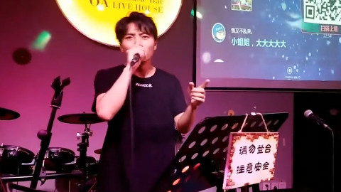 卖血哥:突然想起你,瞬间收获小迷妹