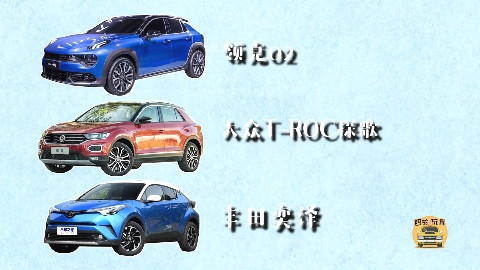 颜值即正义!16万就能入手的SUV帮你赚足回头率