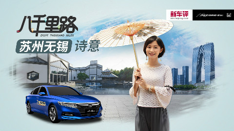 共享太湖 各领风骚