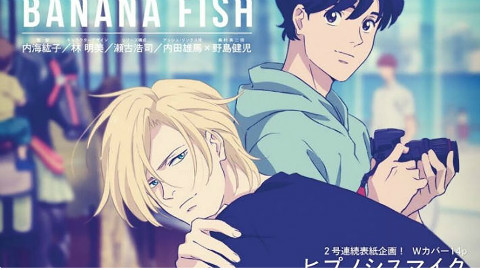 【捏番推荐】这口香蕉鱼(banana fish)千万别错过!