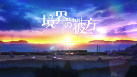 【1080P+/60帧】境界的彼方OP+ED 无字幕 无STAFF表