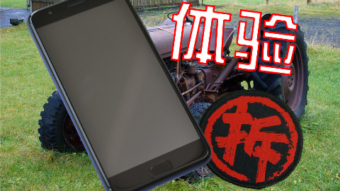 【硬极客】实测拼多多上498元买的手机到底是个啥玩意??