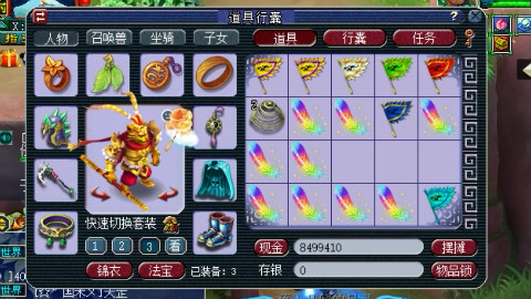 梦幻西游:9根七彩羽毛,150级书铁,160级附魔宝珠,老王要当托
