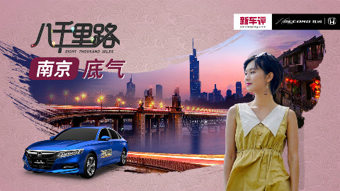 它的名号已霸气十足