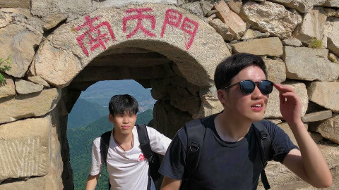 【说走就走】终南山下,活死人墓,沙雕兄弟,爬到想吐
