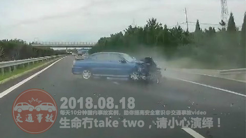 中国交通事故合集20180818:每天10分钟国内车祸实例,助你提高安全意识!