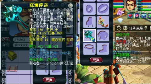 梦幻西游:老王新买神器号,只为了一把带神佑总伤1079的武器!