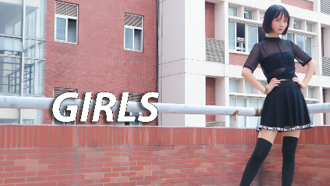 【稀饭】★Girls★