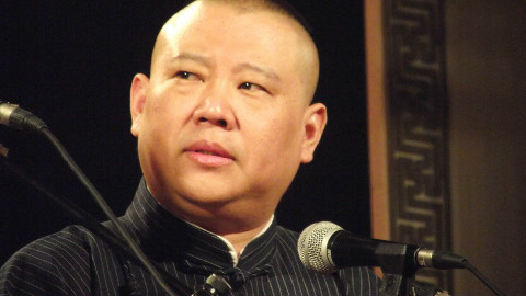 《学电台》郭德纲·于谦