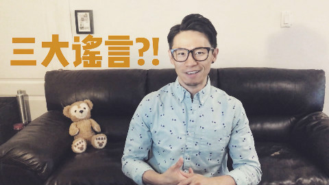 「NuttyBeast」关于健身补剂的3大谣传?!