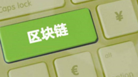 兄弟连区块链教程第五课:Nodejs详解