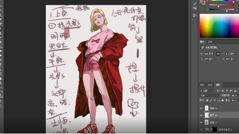 插画板绘-厚涂女孩人体结构及上色详解
