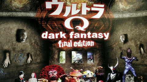 【720p】奥特q黑暗幻想[流星雨字幕组]【全26集】