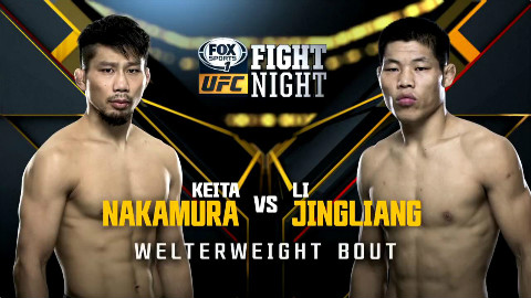UFC:中村K太郎 VS 吸血魔 李景亮