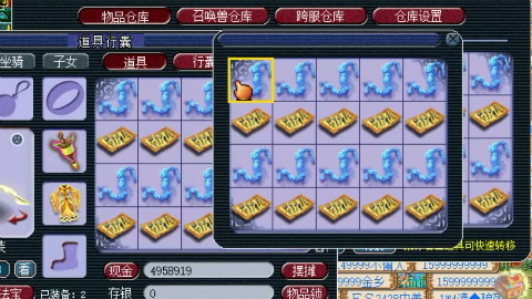 梦幻西游:鱼岛李总的百亿150级装备鉴定,点到手发酸,一次看个够