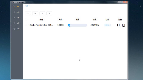 比开通某网盘会员还要快的不限速下载器,你见识过吗?