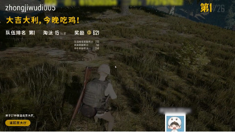 【绝地突击队】这手雷厉害了,炸死三个稳吃鸡