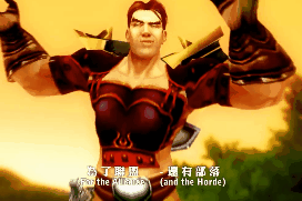 AFK PL@YERS魔兽音乐剧 艾泽拉斯之歌《你就是超重要》
