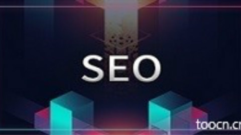 seo教程 | 第26课-网站内容优化要注意的三点
