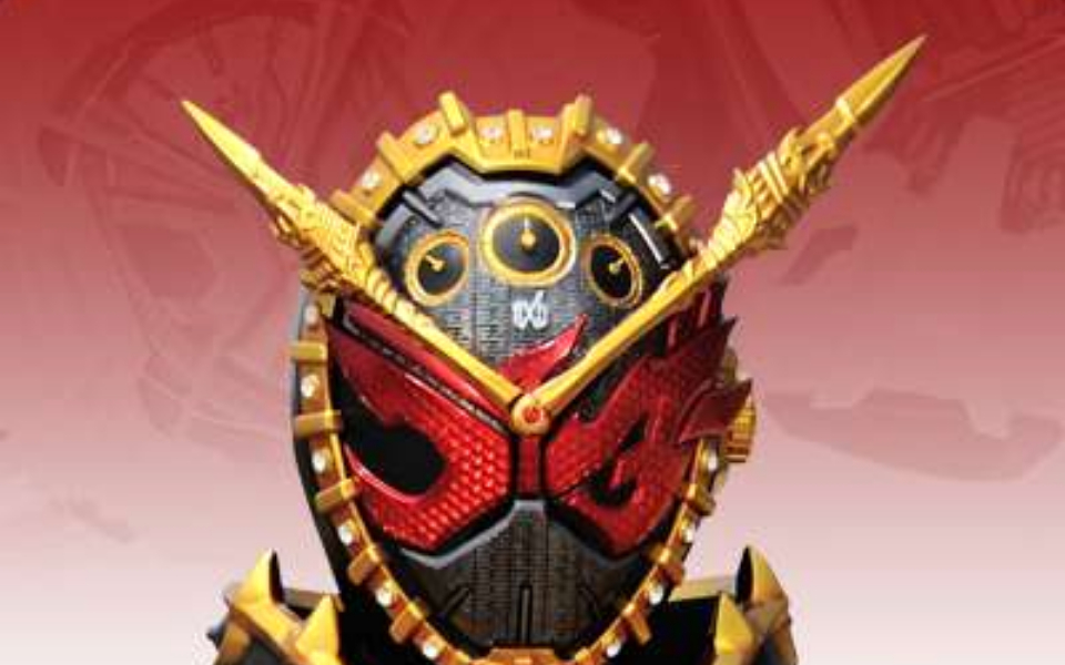 【2068逢魔时王】假面骑士 zi-o 登场!