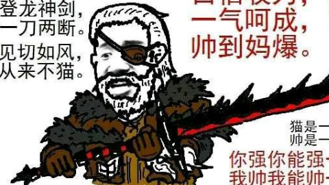 怪物猎人世界 新手向太刀见切角龙教学