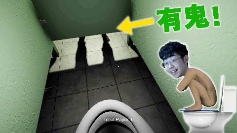 每次拉大便的时候鬼就会来 这些鬼究竟想要什么?