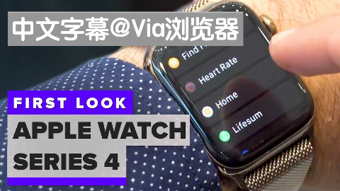 AppleWatch4| 简单上手介绍 (心电图功能国内版本有可能被砍,蜂窝目前仅有个别城市联通)