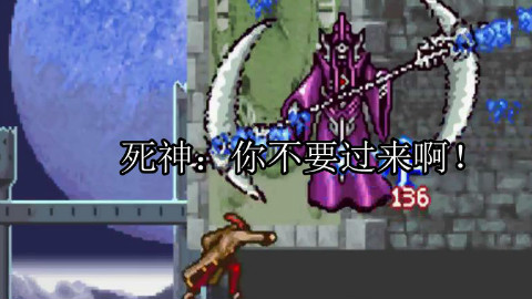 【必看简介】恶魔城晓月圆舞曲J模式全boss速通!