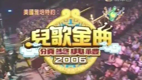 动漫中文翻唱(一)