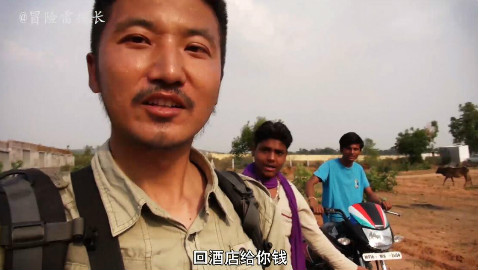 被骗、被勒索、被抛弃在荒郊野岭,这就是我在印度一下午的遭遇