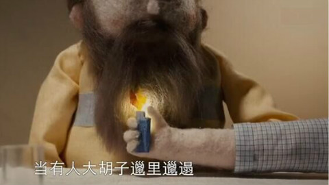 为所欲为的快乐~