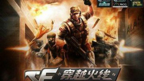【魔王】当你遇到玩CF刀战很缩的人,该怎么办!