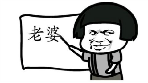 快速看完一局国服王者5斗殴局#3