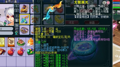 梦幻西游:拥有“天科霸主”称谓的129级五庄观,简易武器28万!