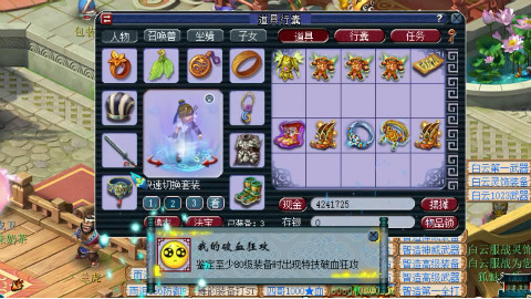 梦幻西游:刚出180万无级别的玩家鉴定装备又出极品,号品真的好