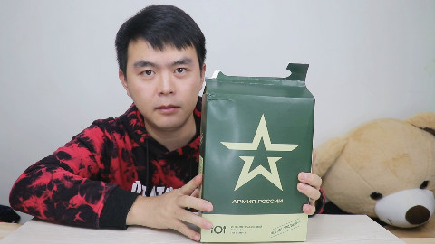 一百多买了一箱俄罗斯单兵军粮,打开之后没有一样东西是能吃的
