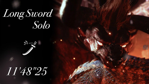 【MHW】太刀11分48秒贝希摩斯 by かげろう