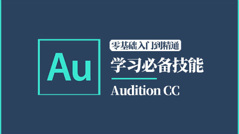 【DaoCaoMovies出品】【零基础学习Au软件】第3期:如何安装“Au”软件