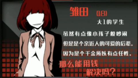 【监禁中/2章完】被少女监禁在牢房是什么鬼!-G社新作/探索解谜脱出游戏/阿墨实况