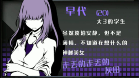 【监禁中/3章完】和小姐姐被监禁在一起!-G社新作/探索解谜脱出游戏/阿墨实况