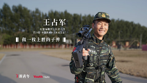 中国“狙王”王占军:每击必杀,是中国军人的绝对实力!