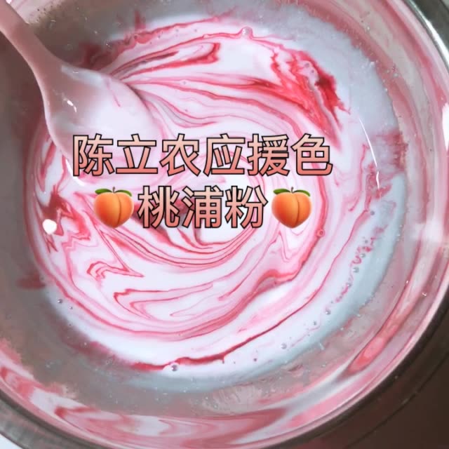 2018/10/13 观看1075  弹幕0  2018/10/12 下一个出小鬼的应援色好吗
